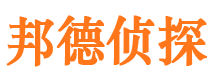 绥滨市侦探调查公司